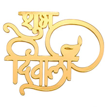 Load image into Gallery viewer, D81 Shubh Diwali Acrylic Cutout
