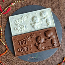 Load image into Gallery viewer, P501 Happy Rakhi Bar PVC Plastic Chocolate Mould

